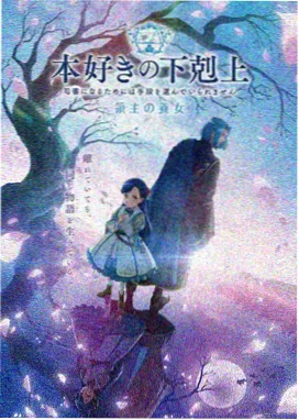缘之空第四集高清资源
