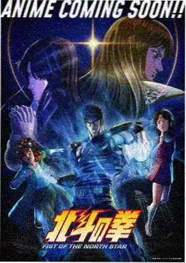 春日野悠角色头像