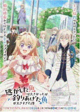 依媛奈绪角色介绍