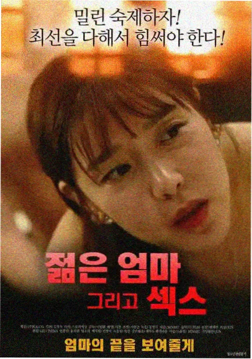 天女目瑛角色图片
